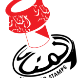 Almanarstamps
