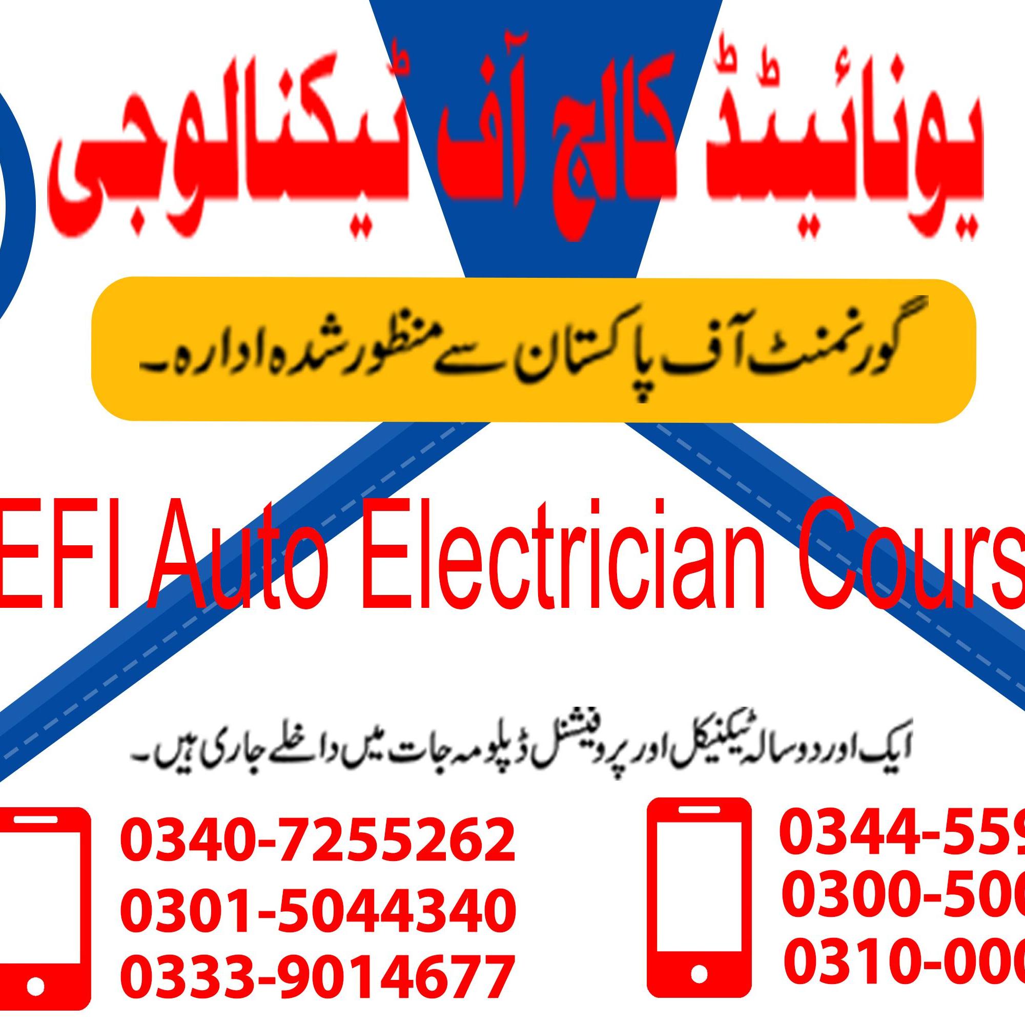 United COLLEGE
