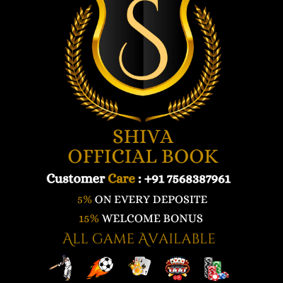 Shiva  Exchange Id