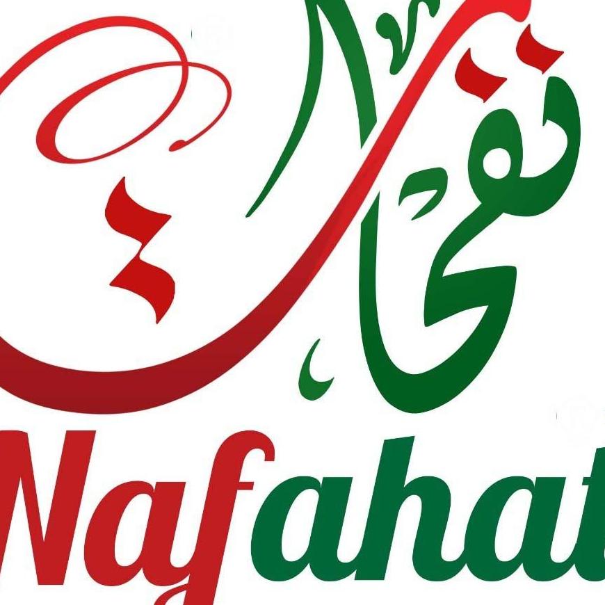 Nafahat Tissues